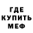 КЕТАМИН VHQ anton Bura