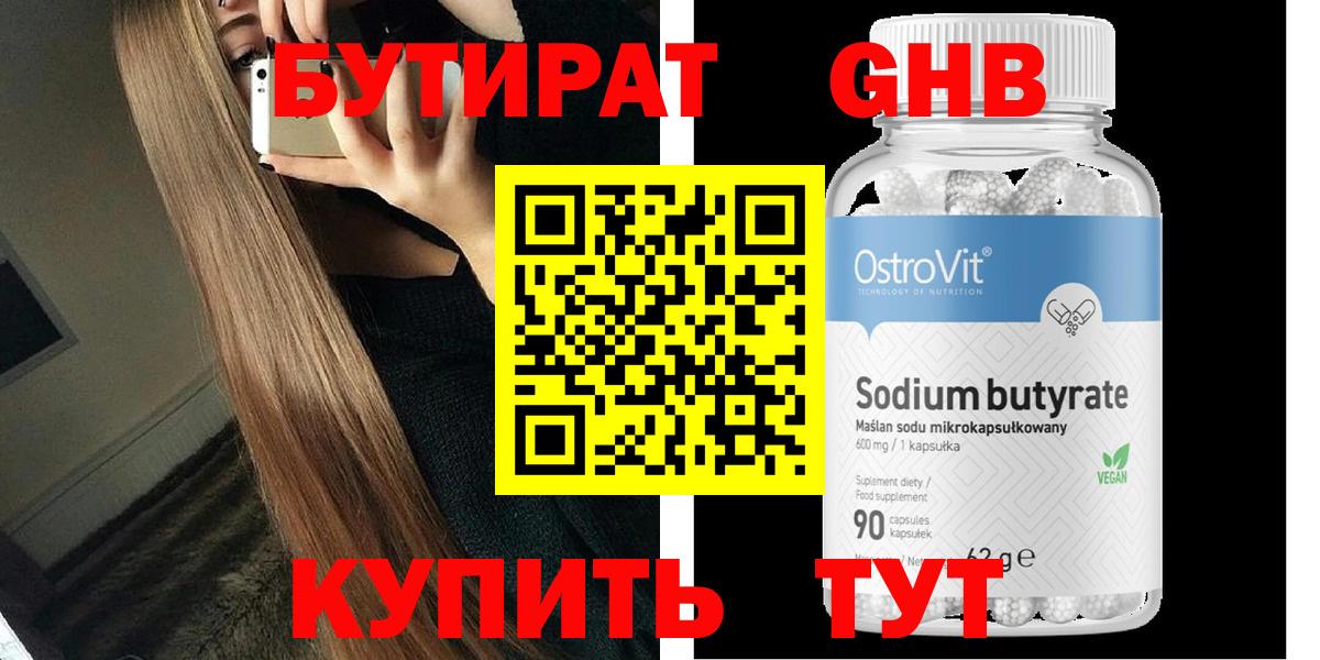 Кокаин  НБОМе  Меф МЯУ МЯУ кристаллы  LSD-25  ГАШ  Солнечногорск  Вход с VPN  Канабис  MDMA  Экстази  ГАШИШ 