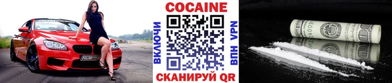 Cocaine Fish Scale Солнечногорск