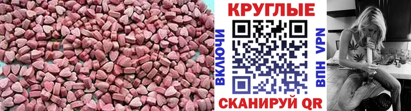 ЭКСТАЗИ диски  Солнечногорск 