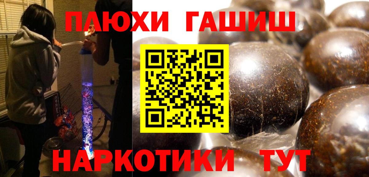 ГАШИШ AMNESIA HAZE Солнечногорск