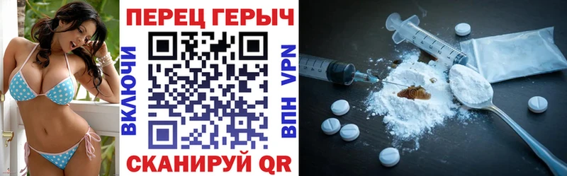дарнет шоп  Солнечногорск  Героин Афган 
