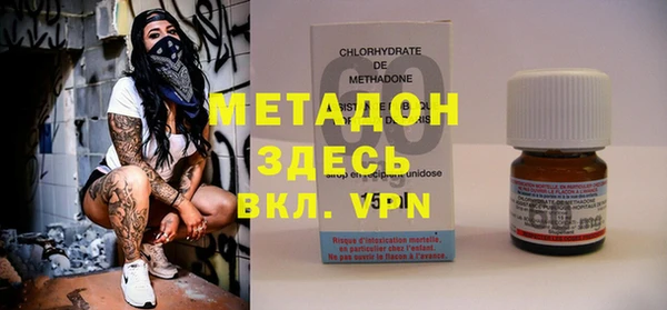 метадон Алексеевка
