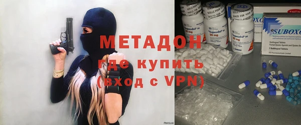 метадон Алексеевка