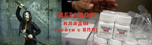 метадон Алексеевка
