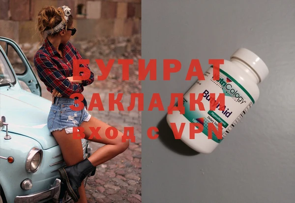 метадон Алексеевка
