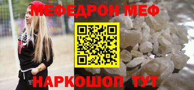 гидра Старая Купавна