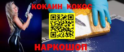 гидра Старая Купавна