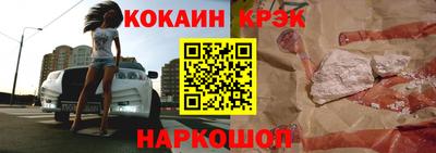 ешки Ставрополь
