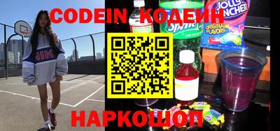 гидра Старая Купавна