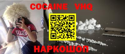 гидра Старая Купавна