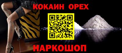 гидра Старая Купавна