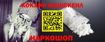 ешки Ставрополь