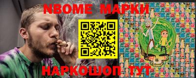 ешки Ставрополь