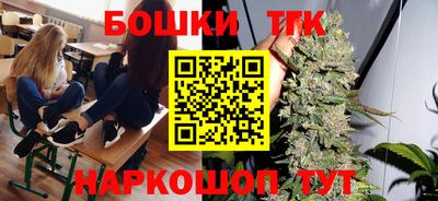ешки Ставрополь
