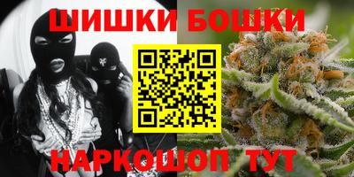 ешки Ставрополь