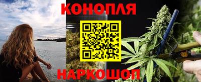 гидра Старая Купавна