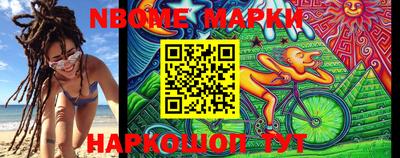 гидра Старая Купавна