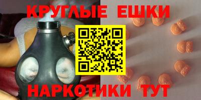 ешки Ставрополь
