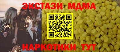 гидра Старая Купавна