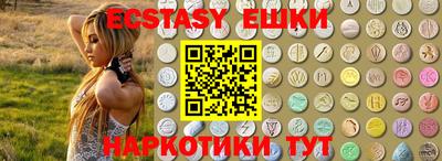 ешки Ставрополь