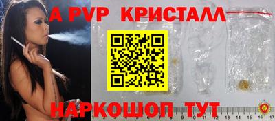 a pvp Среднеуральск