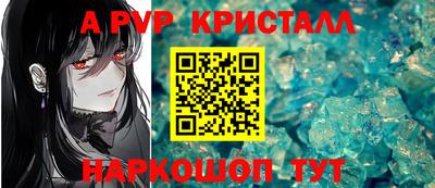a pvp Среднеуральск