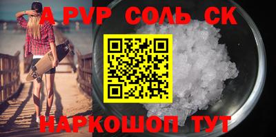 a pvp Среднеуральск