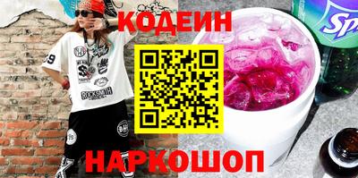 ешки Ставрополь