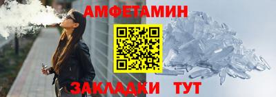 ешки Ставрополь