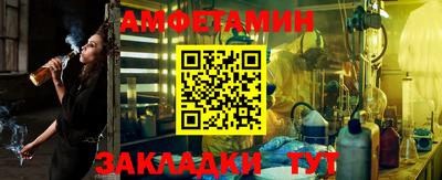 гидра Старая Купавна