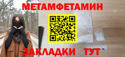 гашишное масло Татарск