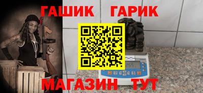 ешки Ставрополь