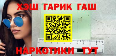 гидра Старая Купавна