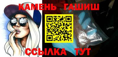 ешки Ставрополь