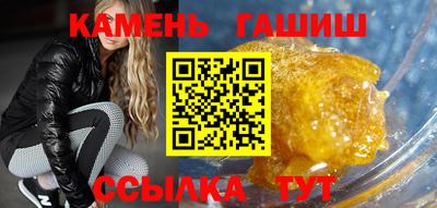 ешки Ставрополь