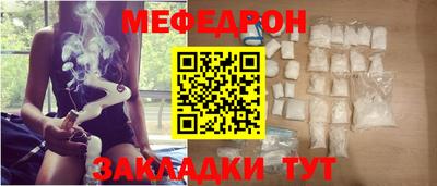 гидра Старая Купавна
