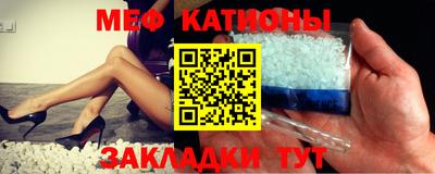 ешки Ставрополь