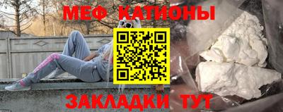 ешки Ставрополь