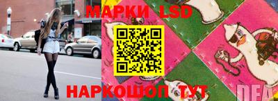 гидра Старая Купавна