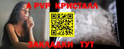 a pvp Среднеуральск