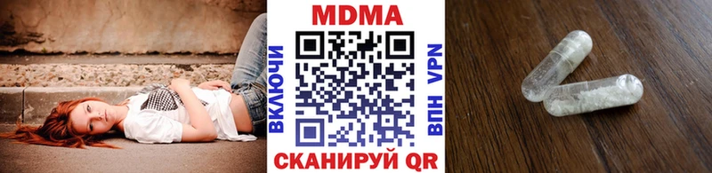 МДМА Molly  МЕГА онион  Солнечногорск  площадка как зайти  купить закладку 