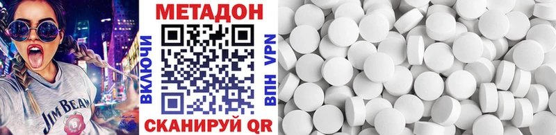 наркотики  Солнечногорск  МЕТАДОН methadone 