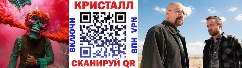 наркотики  Солнечногорск  Метамфетамин мет 
