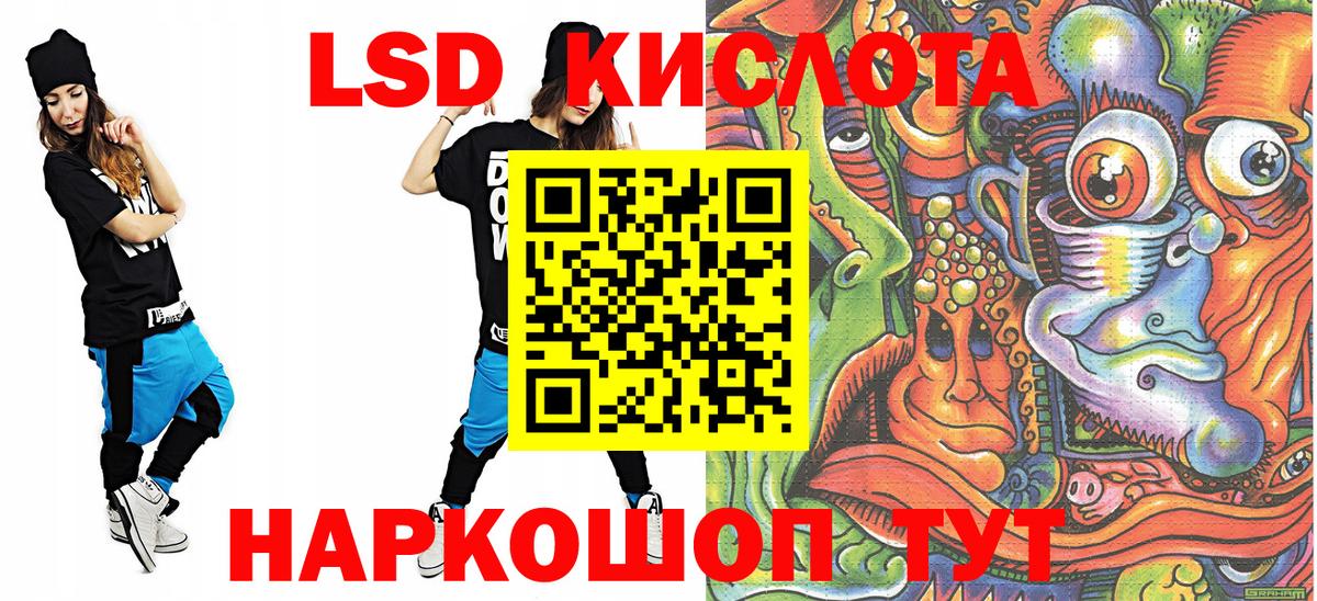 Марки N-bome  Марки NBOMe 1,5мг  Вход с VPN  Солнечногорск  Марки NBOMe 1,5мг 