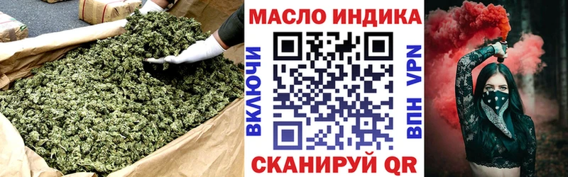 наркотики  Солнечногорск  ТГК гашишное масло 