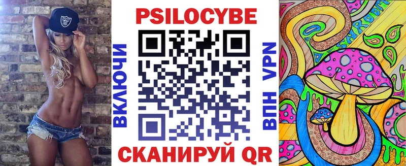 Псилоцибиновые грибы мицелий  Солнечногорск 